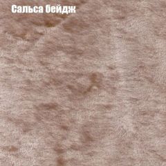Диван Маракеш угловой (правый/левый) ткань до 300 в Югорске - yugorsk.mebel24.online | фото 42