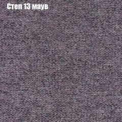 Диван Маракеш угловой (правый/левый) ткань до 300 в Югорске - yugorsk.mebel24.online | фото 48