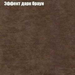 Диван Маракеш угловой (правый/левый) ткань до 300 в Югорске - yugorsk.mebel24.online | фото 57
