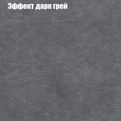 Диван Маракеш угловой (правый/левый) ткань до 300 в Югорске - yugorsk.mebel24.online | фото 58