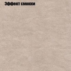 Диван Маракеш угловой (правый/левый) ткань до 300 в Югорске - yugorsk.mebel24.online | фото 64