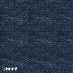 Диван угловой Д-4 Правый (Синий/Белый) в Югорске - yugorsk.mebel24.online | фото 3