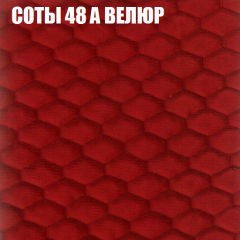 Диван Виктория 2 (ткань до 400) НПБ в Югорске - yugorsk.mebel24.online | фото 18