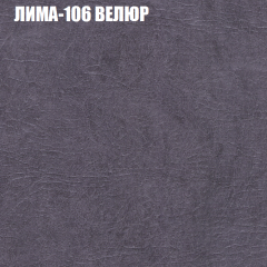 Диван Виктория 2 (ткань до 400) НПБ в Югорске - yugorsk.mebel24.online | фото 36