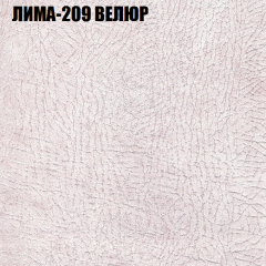 Диван Виктория 2 (ткань до 400) НПБ в Югорске - yugorsk.mebel24.online | фото 38