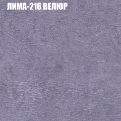 Диван Виктория 2 (ткань до 400) НПБ в Югорске - yugorsk.mebel24.online | фото 40