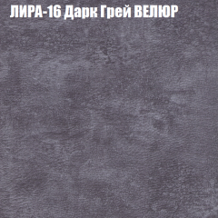 Диван Виктория 2 (ткань до 400) НПБ в Югорске - yugorsk.mebel24.online | фото 44