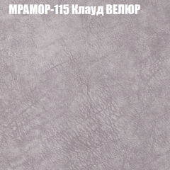 Диван Виктория 2 (ткань до 400) НПБ в Югорске - yugorsk.mebel24.online | фото 50