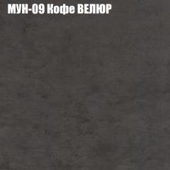 Диван Виктория 2 (ткань до 400) НПБ в Югорске - yugorsk.mebel24.online | фото 52