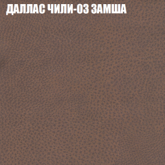 Диван Виктория 3 (ткань до 400) НПБ в Югорске - yugorsk.mebel24.online | фото 13