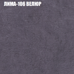 Диван Виктория 5 (ткань до 400) НПБ в Югорске - yugorsk.mebel24.online | фото 24