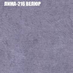 Диван Виктория 5 (ткань до 400) НПБ в Югорске - yugorsk.mebel24.online | фото 28