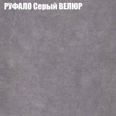 Диван Виктория 5 (ткань до 400) НПБ в Югорске - yugorsk.mebel24.online | фото 49