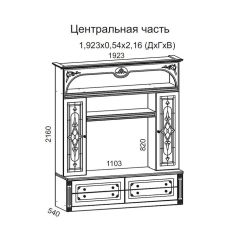 Гостиная Джулия 3.0 (Белый/Белое дерево с платиной золото) в Югорске - yugorsk.mebel24.online | фото 3