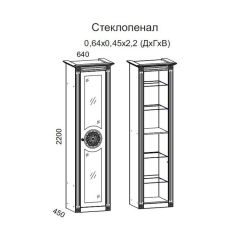 Гостиная Джулия 3.0 (Итальянский орех/Груша с платиной черной) в Югорске - yugorsk.mebel24.online | фото 2