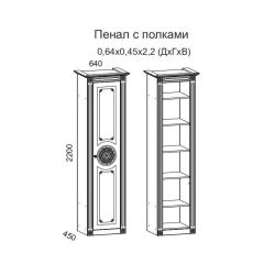 Гостиная Джулия 3.4 (Итальянский орех/Груша с платиной черной) в Югорске - yugorsk.mebel24.online | фото 4