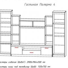 Гостиная ПАЛЕРМО-4 в Югорске - yugorsk.mebel24.online | фото 2