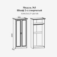 Женева №3 Шкаф 2-х ств. со штангой (ЛДСП белый/МДФ софт светл с пат золото) в Югорске - yugorsk.mebel24.online | фото 2