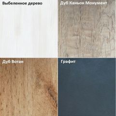 Комод K-70x90x45-1-TR Калисто в Югорске - yugorsk.mebel24.online | фото 4