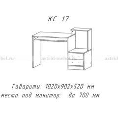 Компьютерный стол №17 (Анкор темныйанкор темный) в Югорске - yugorsk.mebel24.online | фото