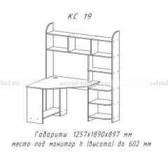 Компьютерный стол №19 (Анкор темный) в Югорске - yugorsk.mebel24.online | фото 3
