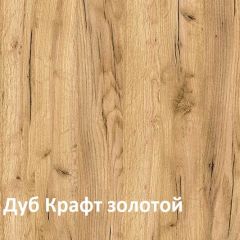 Крафт Стеллаж 13.345 в Югорске - yugorsk.mebel24.online | фото 3