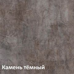 Крафт Стеллаж 13.345 в Югорске - yugorsk.mebel24.online | фото 4