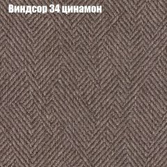 Кресло Бинго 1 (ткань до 300) в Югорске - yugorsk.mebel24.online | фото 7