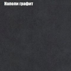 Кресло Бинго 1 (ткань до 300) в Югорске - yugorsk.mebel24.online | фото 38