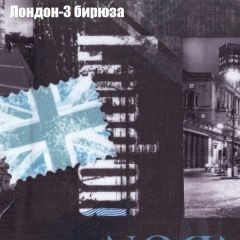 Кресло Бинго 3 (ткань до 300) в Югорске - yugorsk.mebel24.online | фото 31