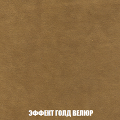 Кресло Брайтон (ткань до 300) в Югорске - yugorsk.mebel24.online | фото 71