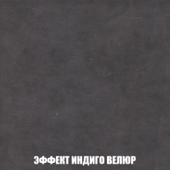 Кресло Брайтон (ткань до 300) в Югорске - yugorsk.mebel24.online | фото 75