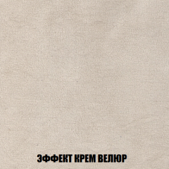 Кресло Брайтон (ткань до 300) в Югорске - yugorsk.mebel24.online | фото 77