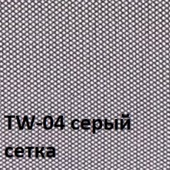 Кресло для оператора CHAIRMAN 696 хром (ткань TW-11/сетка TW-04) в Югорске - yugorsk.mebel24.online | фото 4