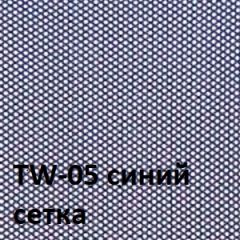 Кресло для оператора CHAIRMAN 696 хром (ткань TW-11/сетка TW-05) в Югорске - yugorsk.mebel24.online | фото 4