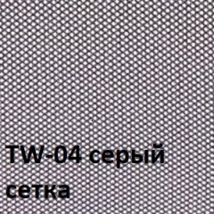Кресло для оператора CHAIRMAN 696  LT (ткань стандарт 15-21/сетка TW-04) в Югорске - yugorsk.mebel24.online | фото 2
