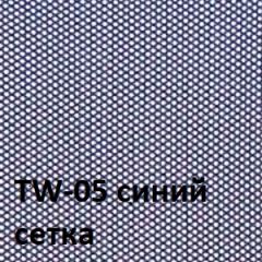 Кресло для оператора CHAIRMAN 696 white (ткань TW-10/сетка TW-05) в Югорске - yugorsk.mebel24.online | фото 4