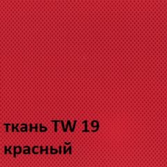 Кресло для оператора CHAIRMAN 696 white (ткань TW-19/сетка TW-69) в Югорске - yugorsk.mebel24.online | фото 3