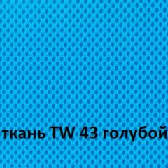 Кресло для оператора CHAIRMAN 696 white (ткань TW-43/сетка TW-34) в Югорске - yugorsk.mebel24.online | фото 3