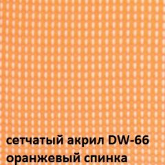 Кресло для посетителей CHAIRMAN NEXX (ткань стандарт черный/сетка DW-66) в Югорске - yugorsk.mebel24.online | фото 5