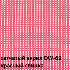 Кресло для посетителей CHAIRMAN NEXX (ткань стандарт черный/сетка DW-69) в Югорске - yugorsk.mebel24.online | фото 4