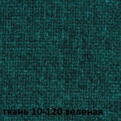 Кресло для руководителя CHAIRMAN 289 (ткань стандарт 10-120) в Югорске - yugorsk.mebel24.online | фото 2