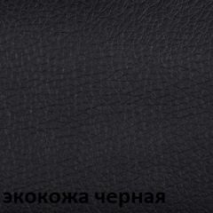Кресло для руководителя  CHAIRMAN 432 (Экокожа черная) в Югорске - yugorsk.mebel24.online | фото 6
