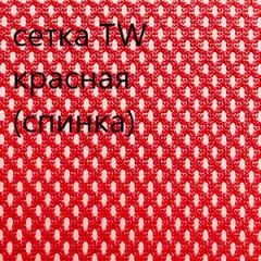 Кресло для руководителя CHAIRMAN 610 N (15-21 черный/сетка красный) в Югорске - yugorsk.mebel24.online | фото 5