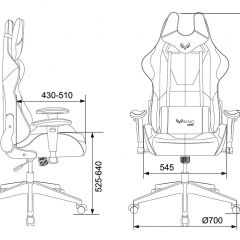 Кресло игровое Бюрократ VIKING 5 AERO BLACK EDITION в Югорске - yugorsk.mebel24.online | фото 4