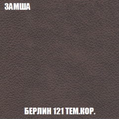 Кресло-кровать Акварель 1 (ткань до 300) БЕЗ Пуфа в Югорске - yugorsk.mebel24.online | фото 4