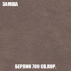 Кресло-кровать Акварель 1 (ткань до 300) БЕЗ Пуфа в Югорске - yugorsk.mebel24.online | фото 5
