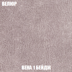 Кресло-кровать Акварель 1 (ткань до 300) БЕЗ Пуфа в Югорске - yugorsk.mebel24.online | фото 6