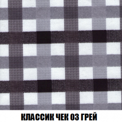 Кресло-кровать Акварель 1 (ткань до 300) БЕЗ Пуфа в Югорске - yugorsk.mebel24.online | фото 12