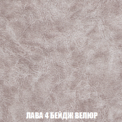 Кресло-кровать Акварель 1 (ткань до 300) БЕЗ Пуфа в Югорске - yugorsk.mebel24.online | фото 27